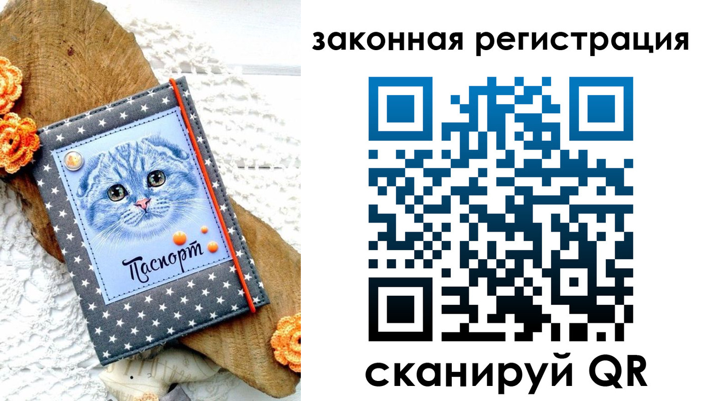 регистрация в Новоуральске