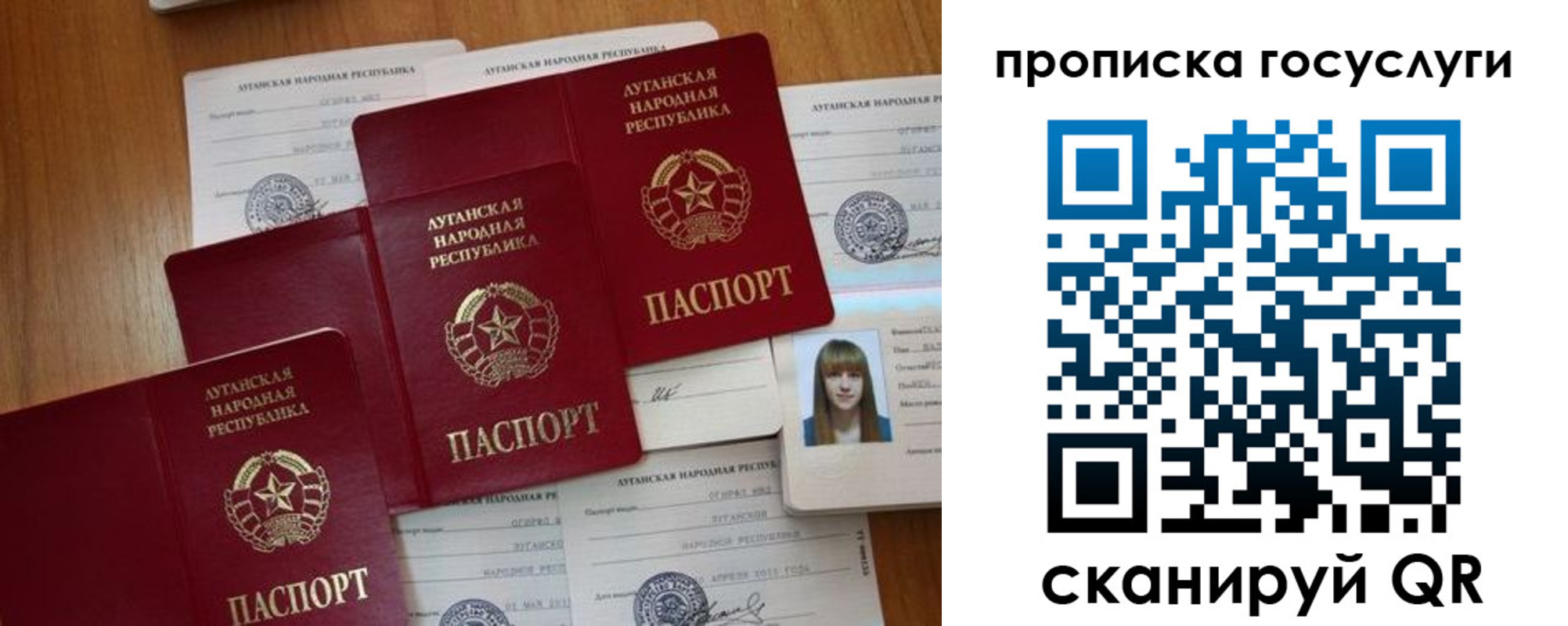 временная регистрация поиск в Новоуральске