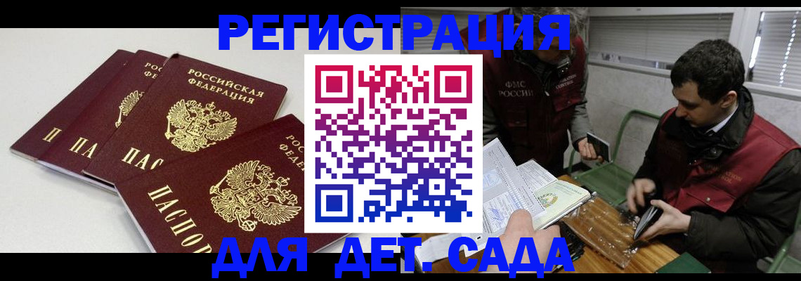 прописка гарантия в Новоуральске