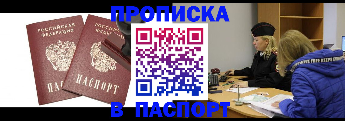 регистрация в Новоуральске