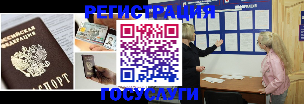 регистрация для школы в Новоуральске